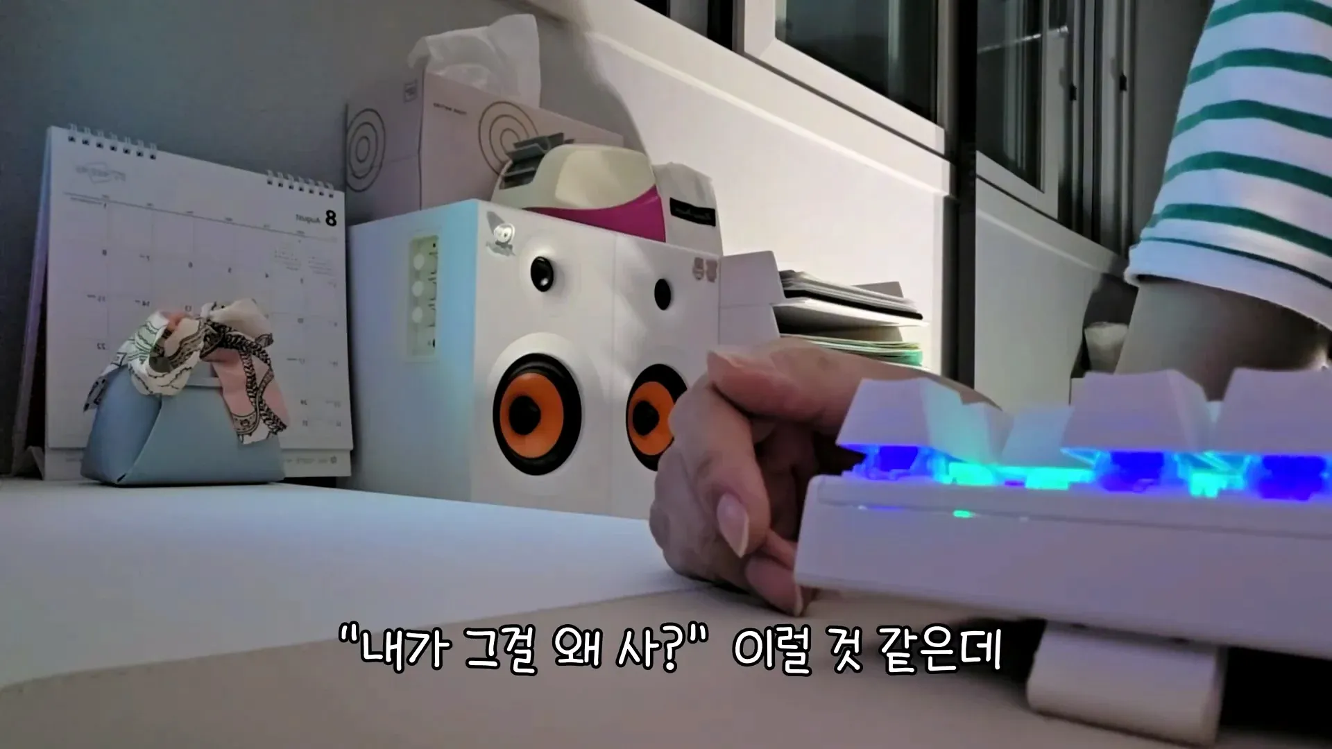 일간베스트 운영자가 말하는 일베가 적자인 이유