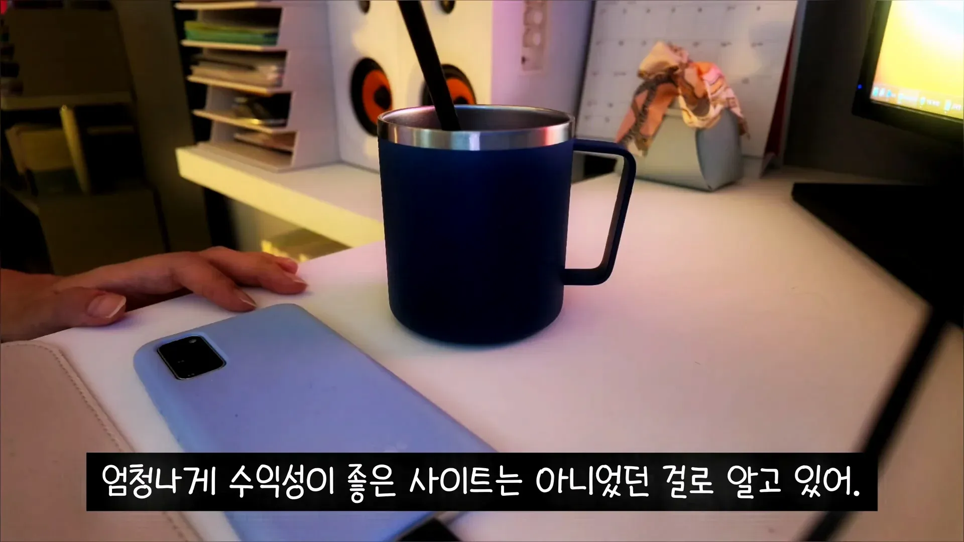 사이트 수익성이 좋지 않았다는 내용의 게시글