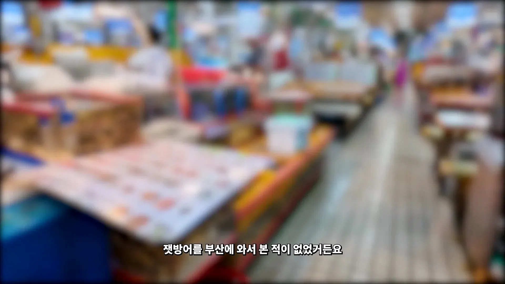 부산 자갈치 시장에서 어이없는 일을 겪은 유튜버