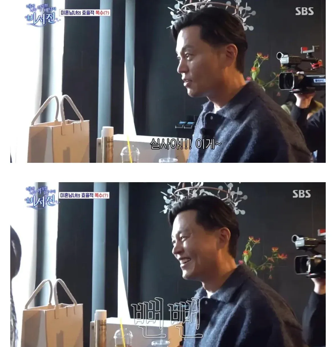 이서진이 찍어준 한지민 사진