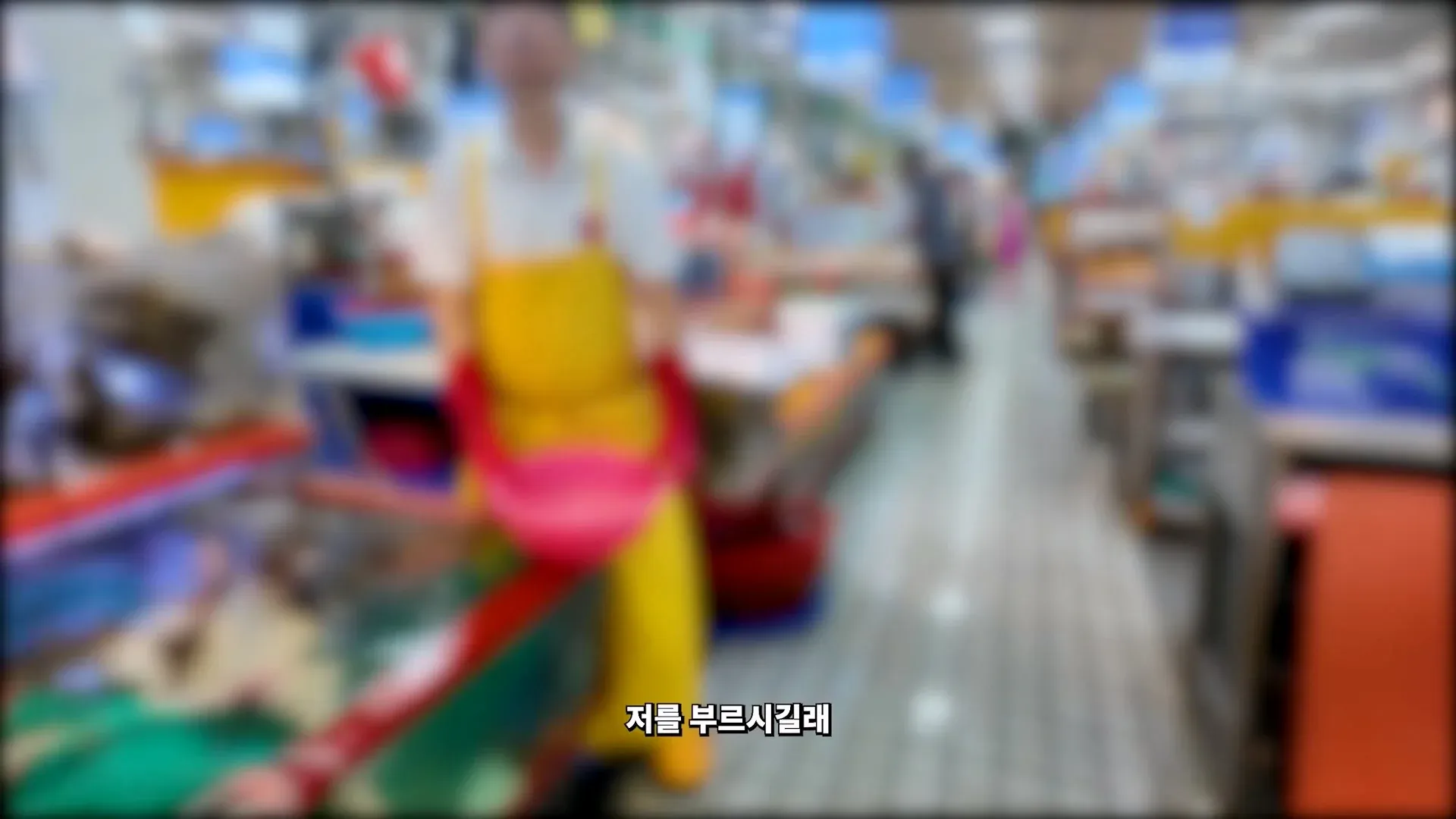 부산 자갈치 시장에서 어이없는 일을 겪은 유튜버