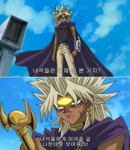 릴리 관련 문구와 “모찌쭈물탕주물주물이 뭔데”가 적힌 이미지