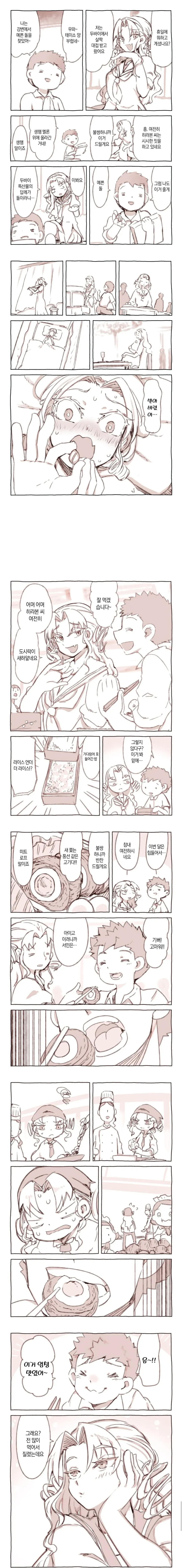 OCR만으로는 이미지의 장면을 정확히 확인하기 어려워, 다음처럼 보수적으로 작성할 수 있습니다.

`alt="뒤에서 노력하는 데스와 소녀 만화. 소녀가 휴일에 방문해 도시락과 관련