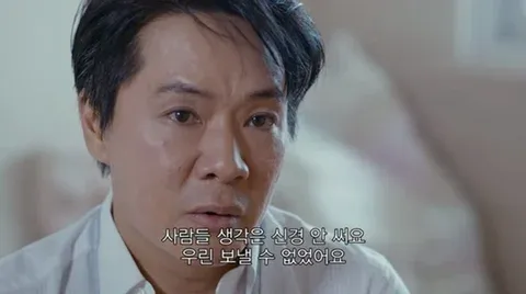 세계에서 가장 어린 냉동인간이 된 아이
