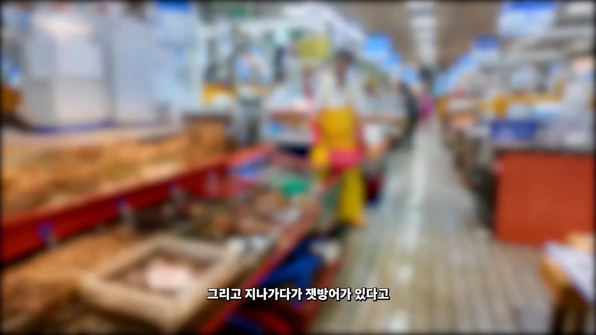 부산 자갈치 시장에서 황당한 일을 겪은 유튜버