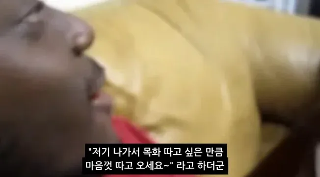 목화밭으로 소풍 온 흑인 아이들