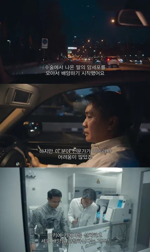 세계에서 가장 어린 냉동인간이 된 아이