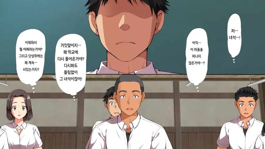 이지메 피해자가 복수를 다짐하는 만화 장면, “다시 봐도 AI 녀석이잖아!”라고 말함
