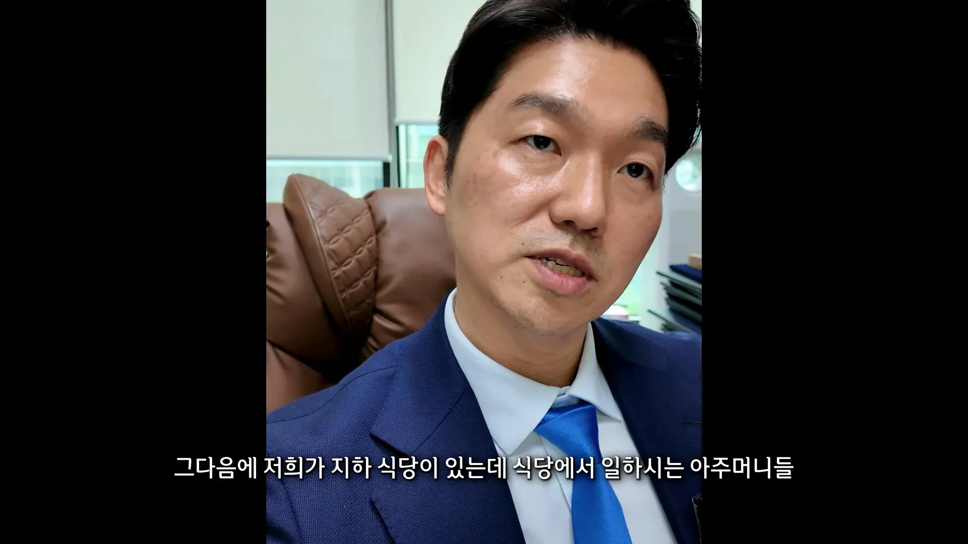 김앤장 퇴사 후 이혼 전문 변호사로 활동하는 박민철