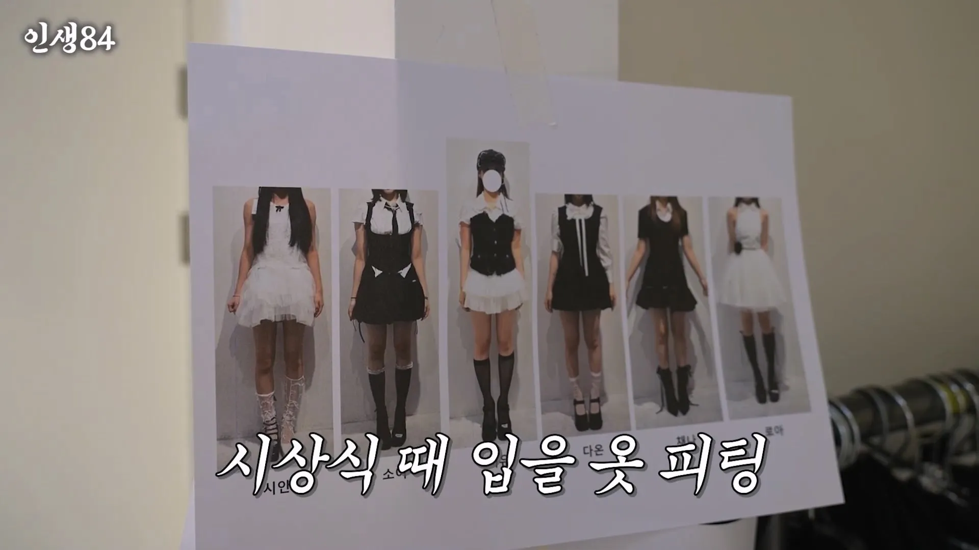 비인기 아이돌이 행사마다 적자를 말하는 이유를 설명한 게시물
