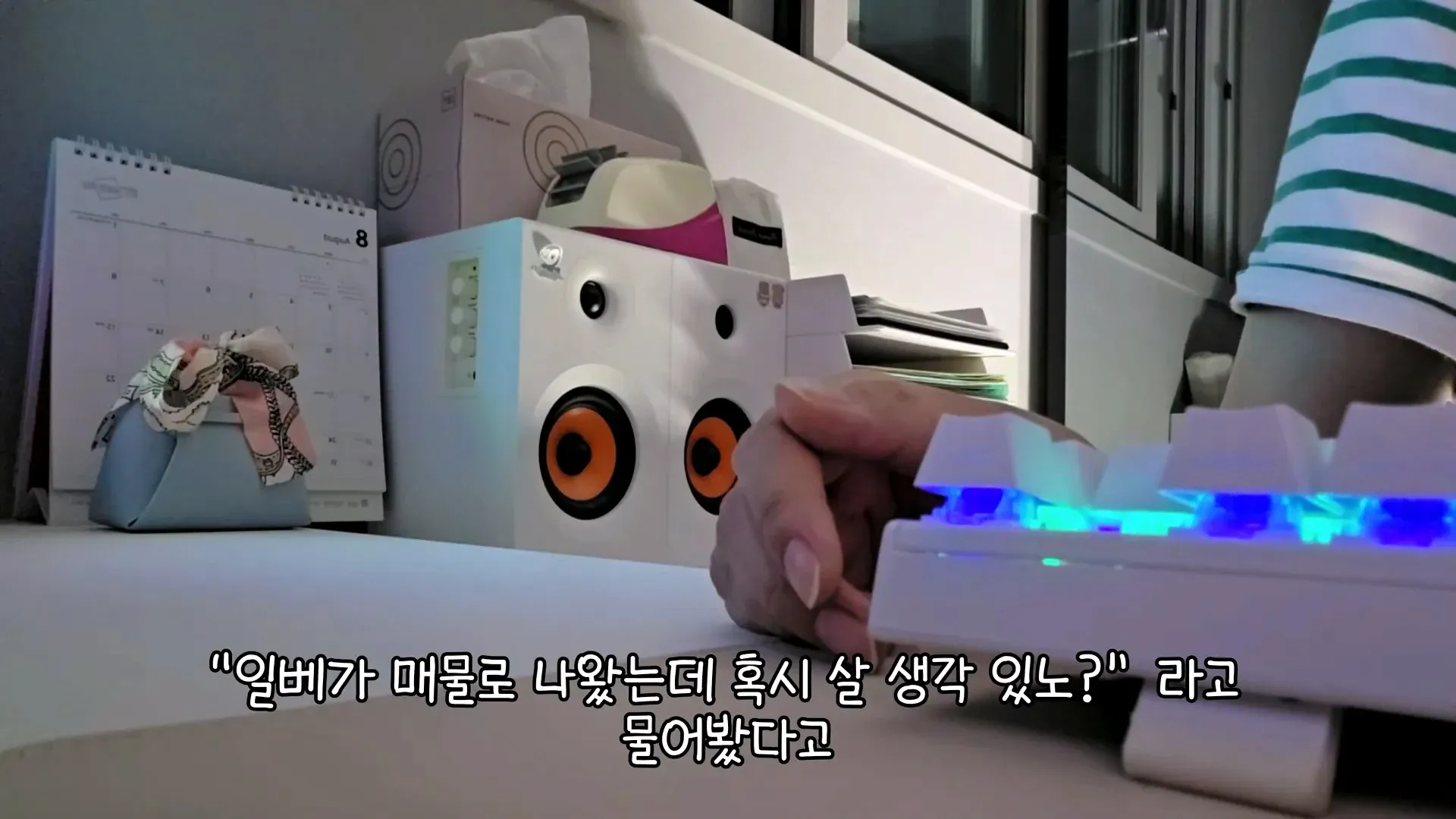 일간베스트 운영자가 말하는 일베 적자 이유