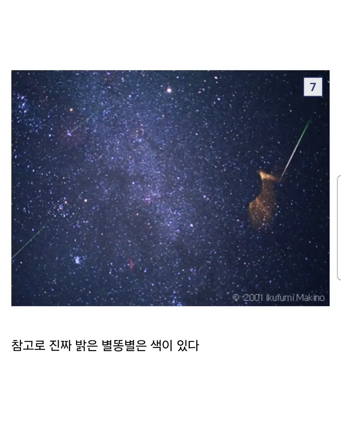 2033년까지 살아있어야 하는 이유