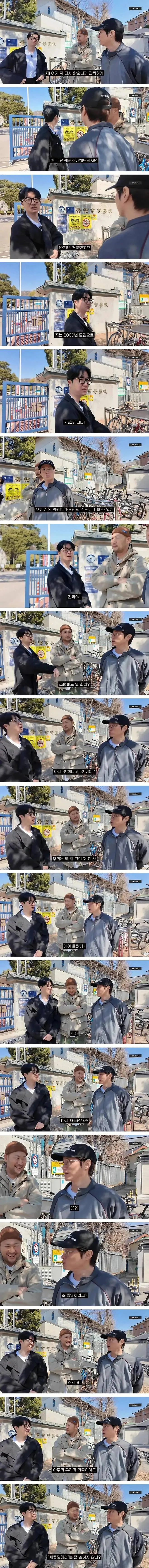이미지를 첨부해 주시면 정확한 시각 정보를 반영해 alt 텍스트를 작성해 드릴게요. 현재 OCR만으로는 다음처럼 작성할 수 있습니다.

```html
<img src="..." a