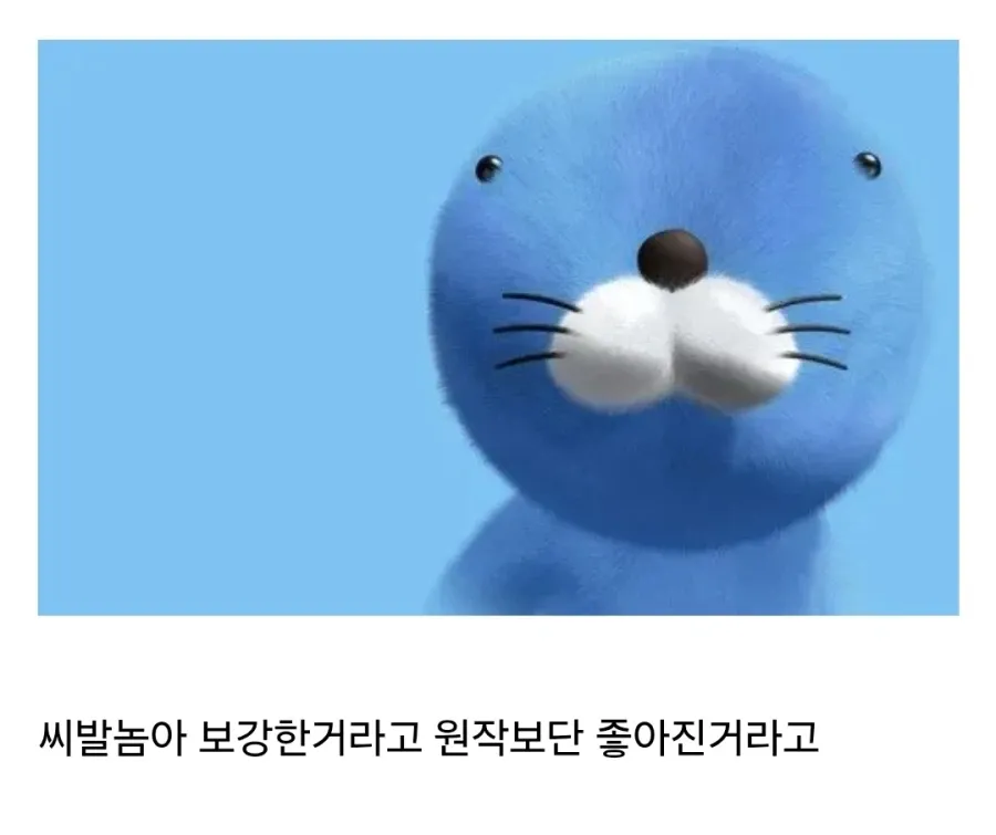 블리치 스포 밈: 애니판 보강을 두고 원작 팬과 논쟁