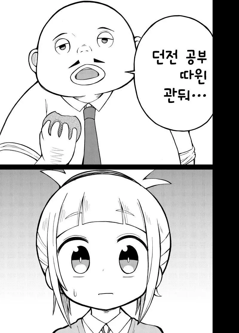 흔해빠진 판타지 게임의 던전 장면