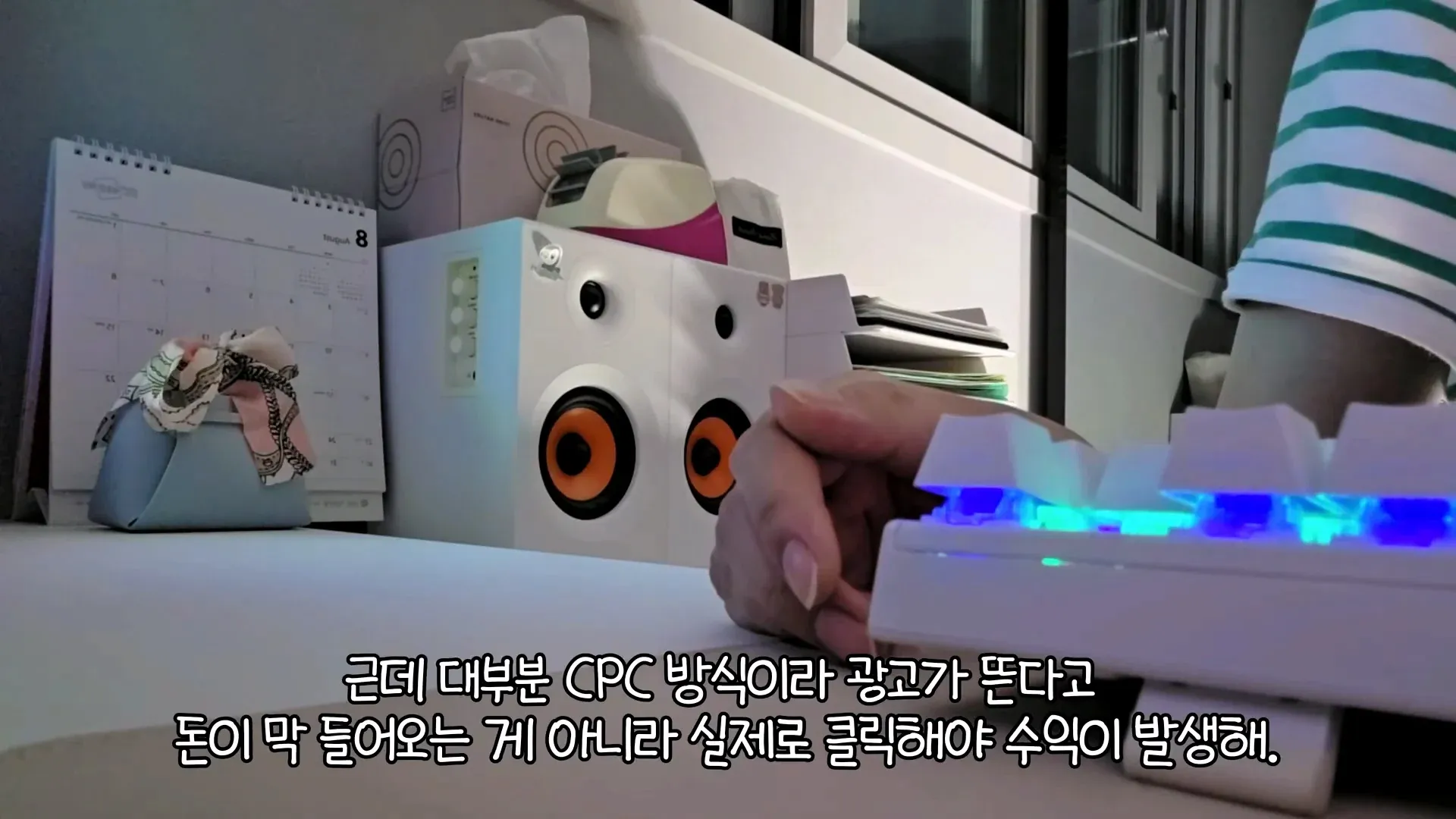 일간베스트 운영자가 말하는 일베 적자 이유