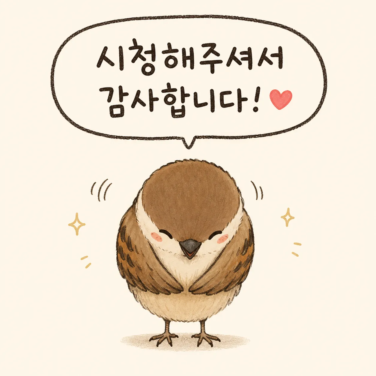 귀여운 캐릭터가 그려진 택배 상자