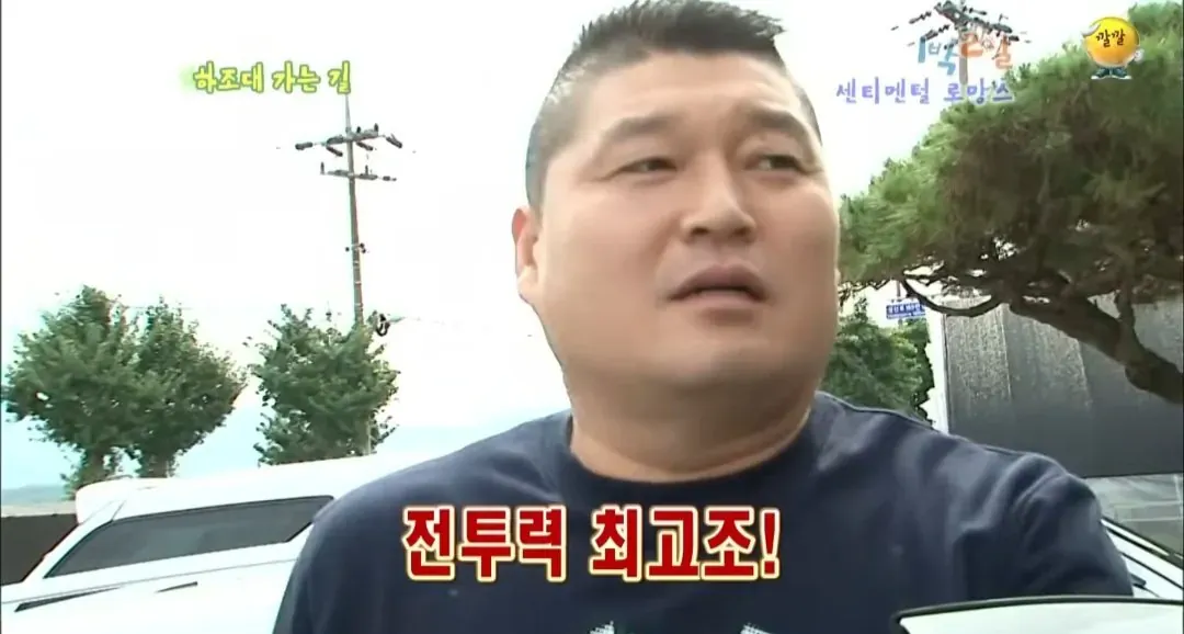 의문으로 남겨진 시즌1 1박2일 닭갈비집 미스터리