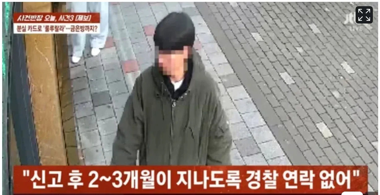 카드를 훔쳐 골드바 2개를 결제한 범인의 CCTV 영상