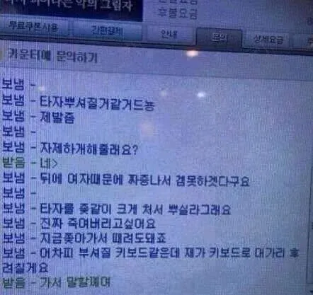 ```html
<img src="..." alt="그때 그 시절 PC방 카운터를 배경으로, 키보드 자판이 부서질 듯 세게 치는 상황을 과장되게 표현한 대화형 밈 이미지.">
```