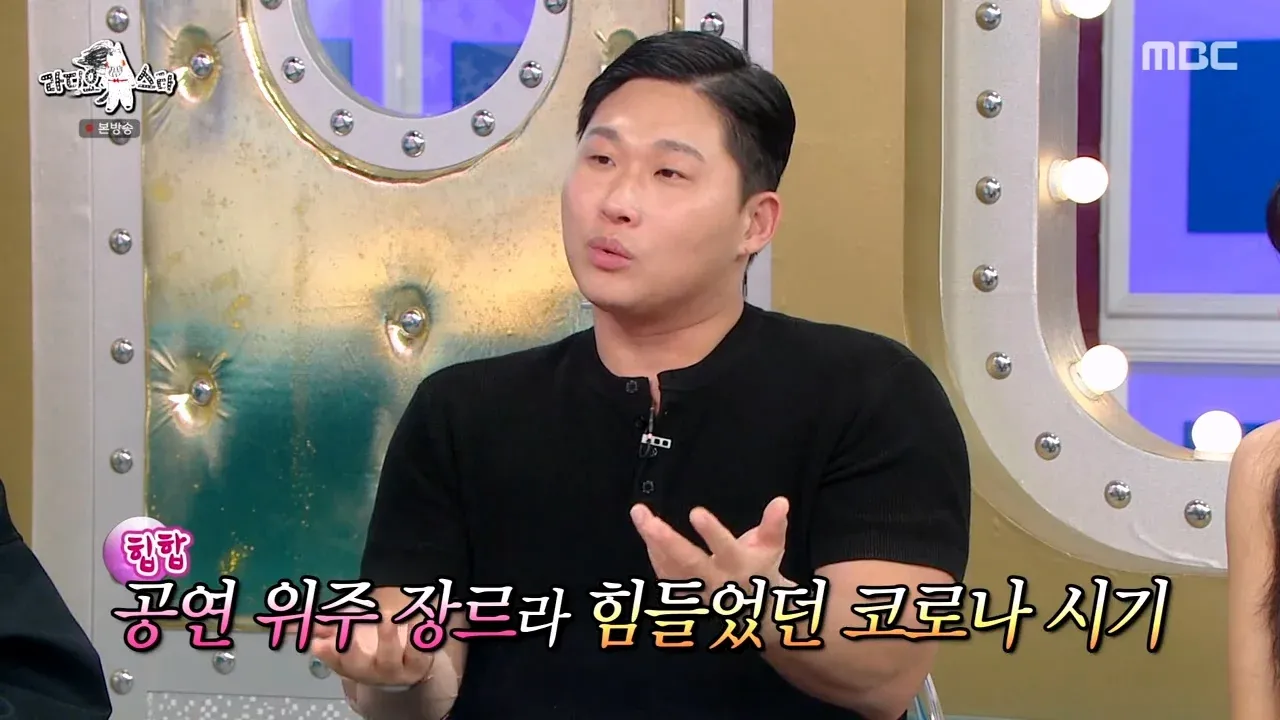 코로나로 힘든 시기를 보낸 스윙스의 근황