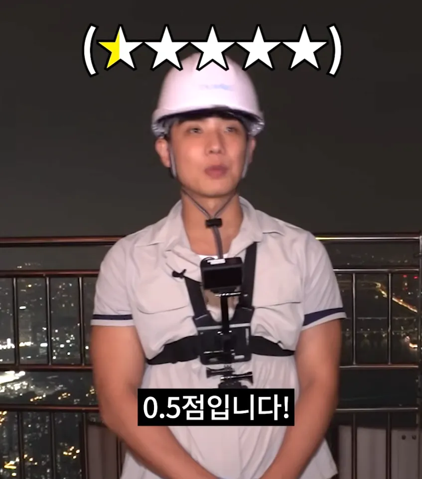 이준 롯데타워 계단청소 최저시급 관련 장면