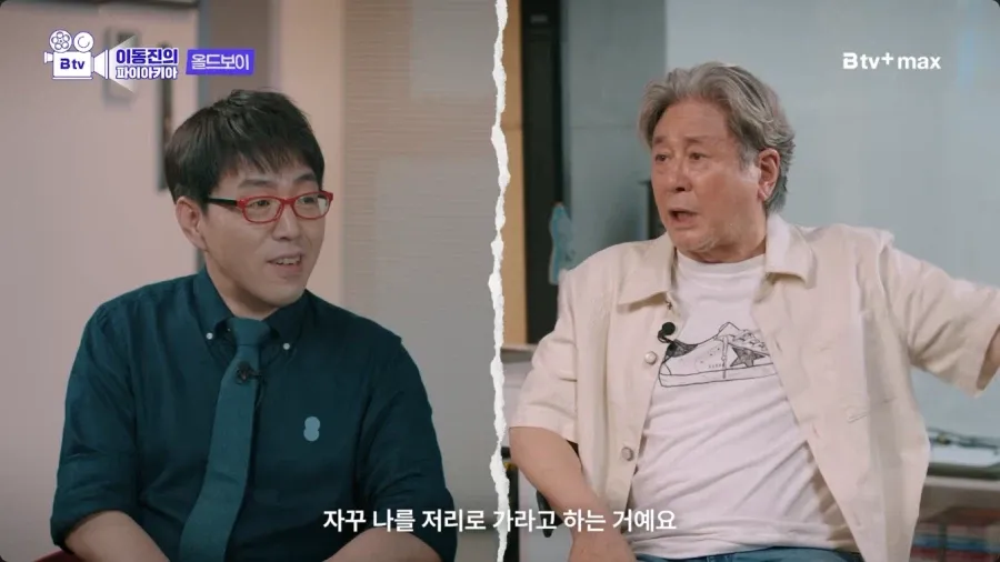 촬영장에서 홀로 떨어진 배우가 저쪽을 가리키는 장면
