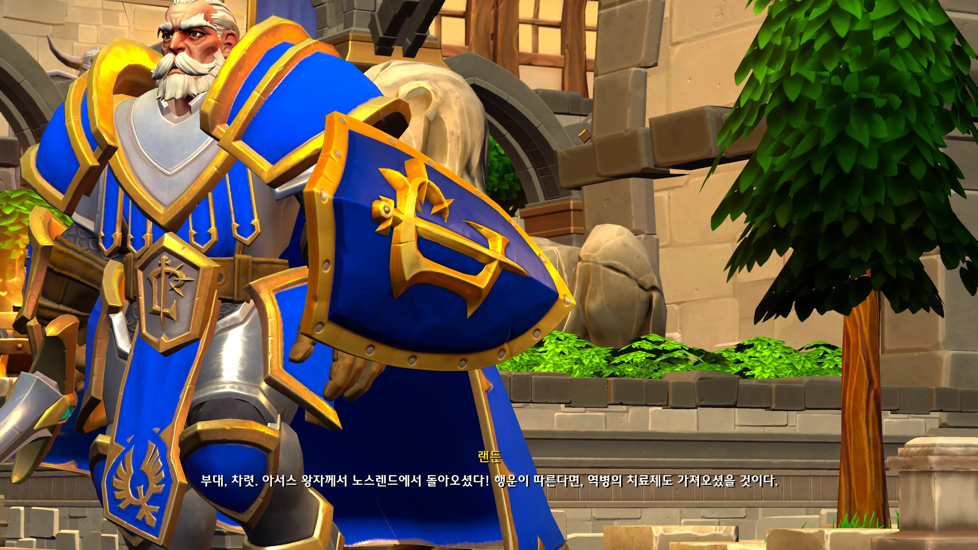 워크래프트 리포지드 캠페인 속보: 아서스 왕자 노스렌드 귀환