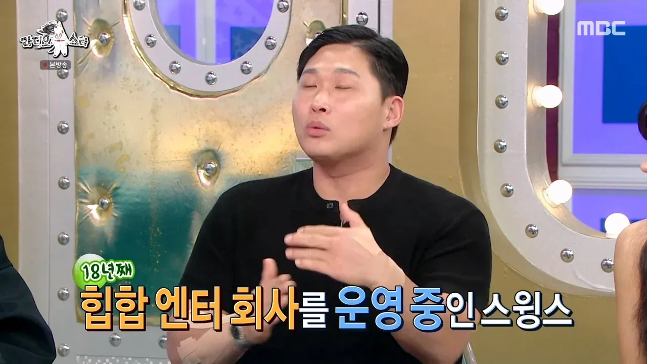 18년째 힙합 엔터 회사를 운영 중인 스윙스 근황