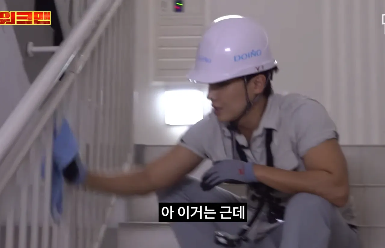 이준 롯데타워 계단청소 최저시급 관련 이미지