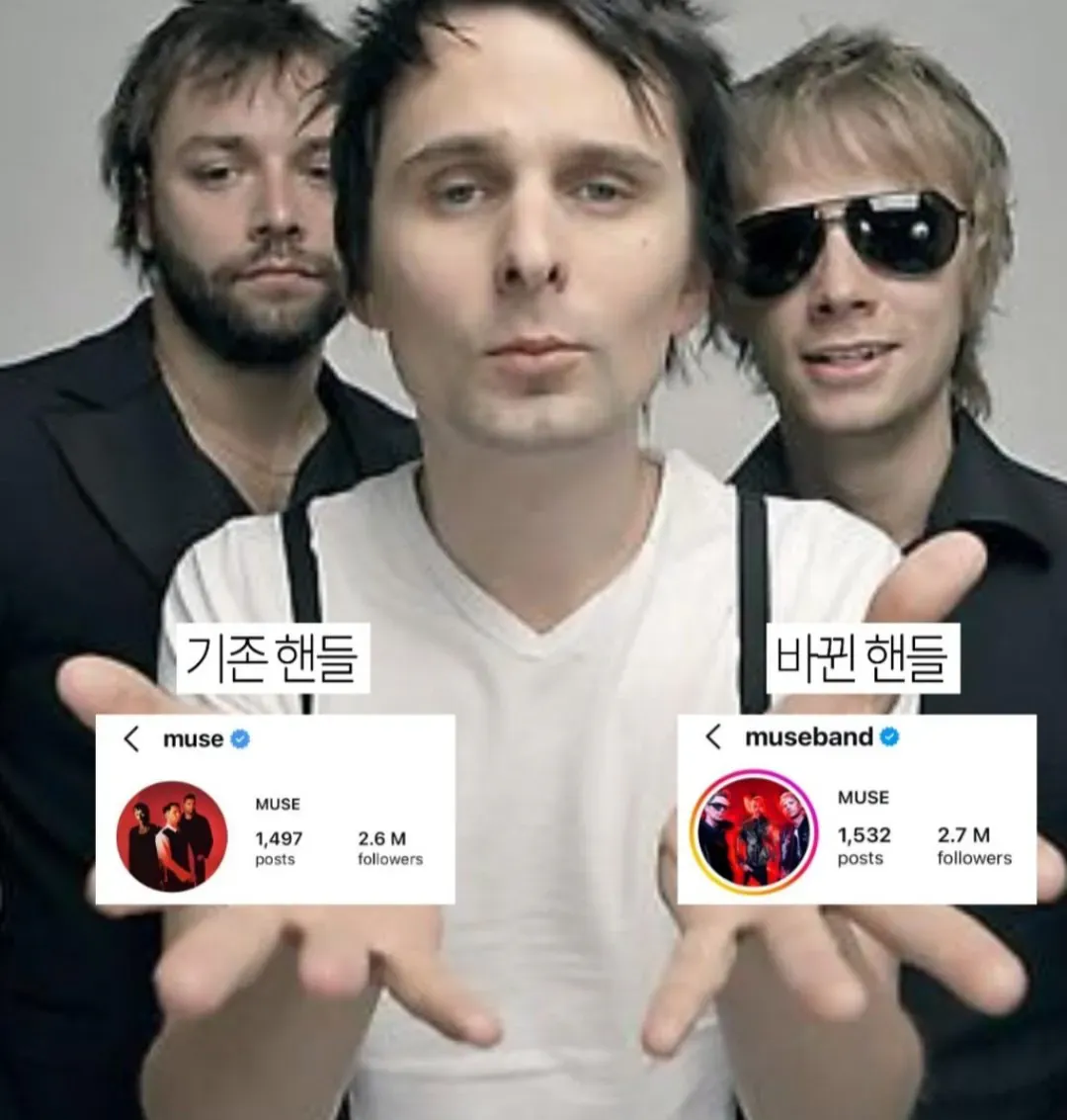 MUSE 인스타 핸들이 muse에서 museband로 바뀐 비교 화면