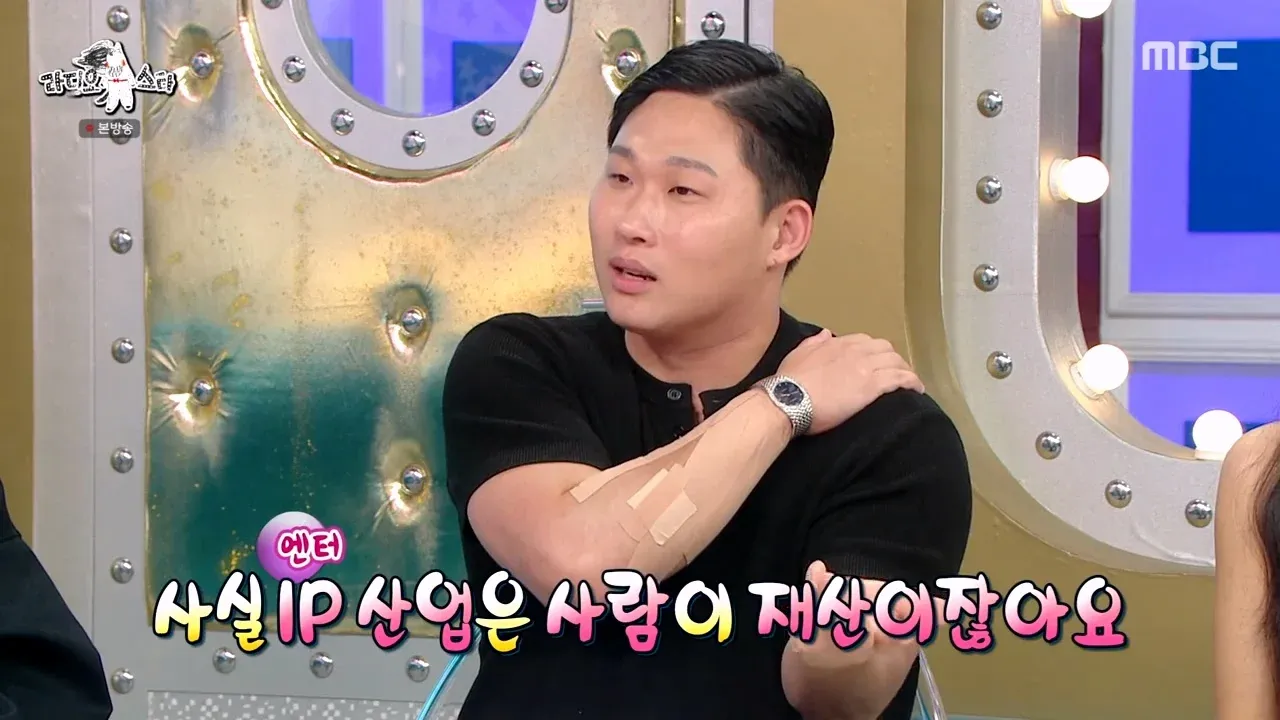 스윙스가 수입 대부분을 빚 상환에 쓴다고 밝힘