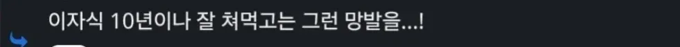 뿌링클을 먹고 화난 일본인