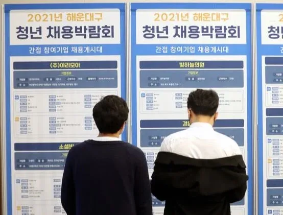 2021년 해운대구 청년 채용박람회 에코붐세대 안내 게시대