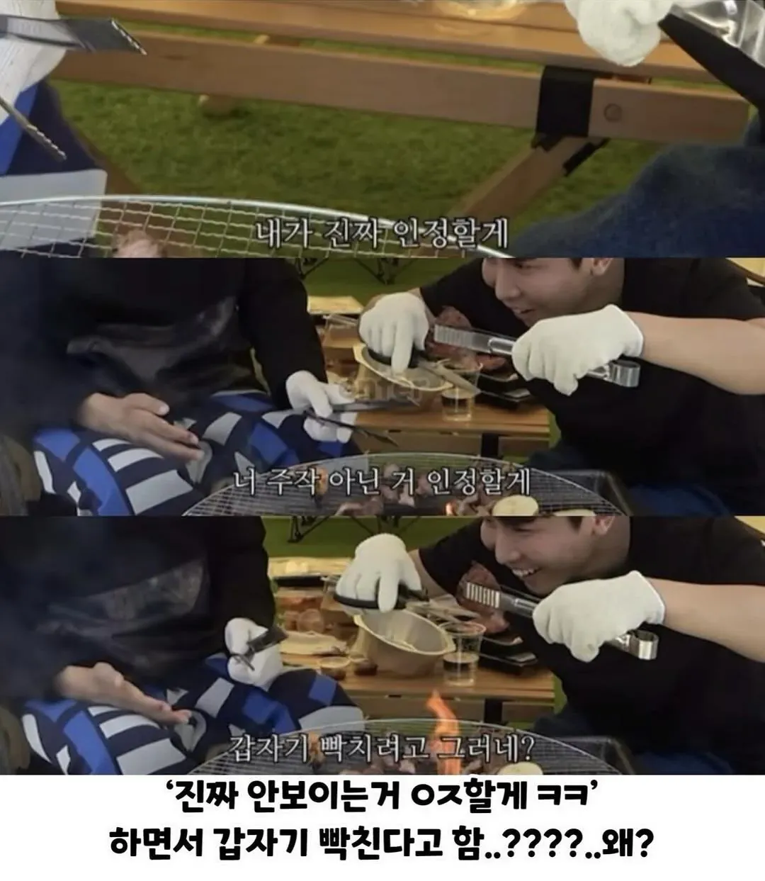 시각장애인을 대하는 태도를 비판하는 댓글 대화