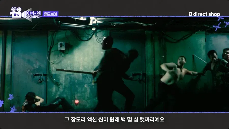 촬영장에서 따돌림당한 배우가 장도리 액션 신에 대해 이야기한다.