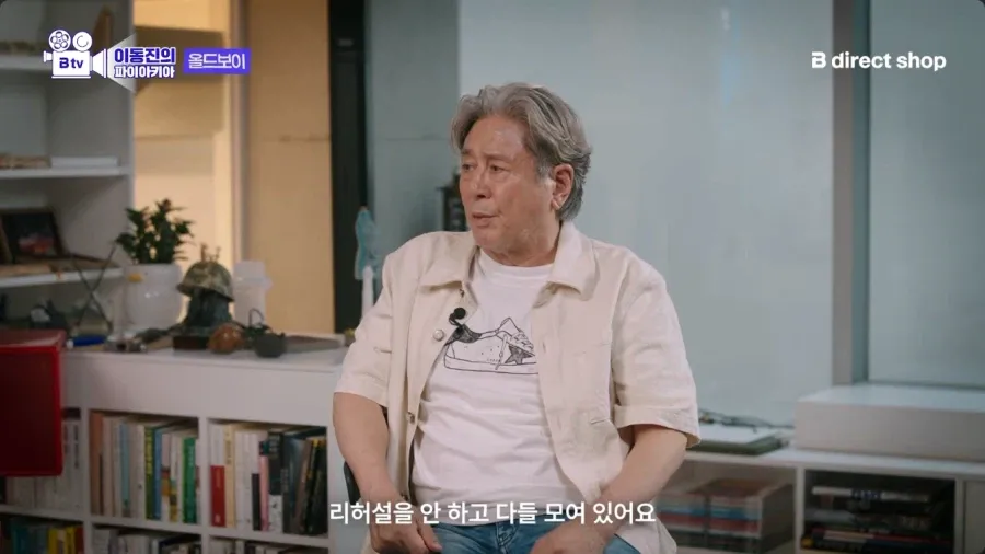 촬영장에서 홀로 떨어진 배우와 모여 있는 사람들