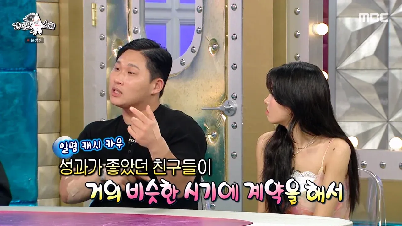 스윙스가 수익 대부분을 빚 상환에 쓰는 근황