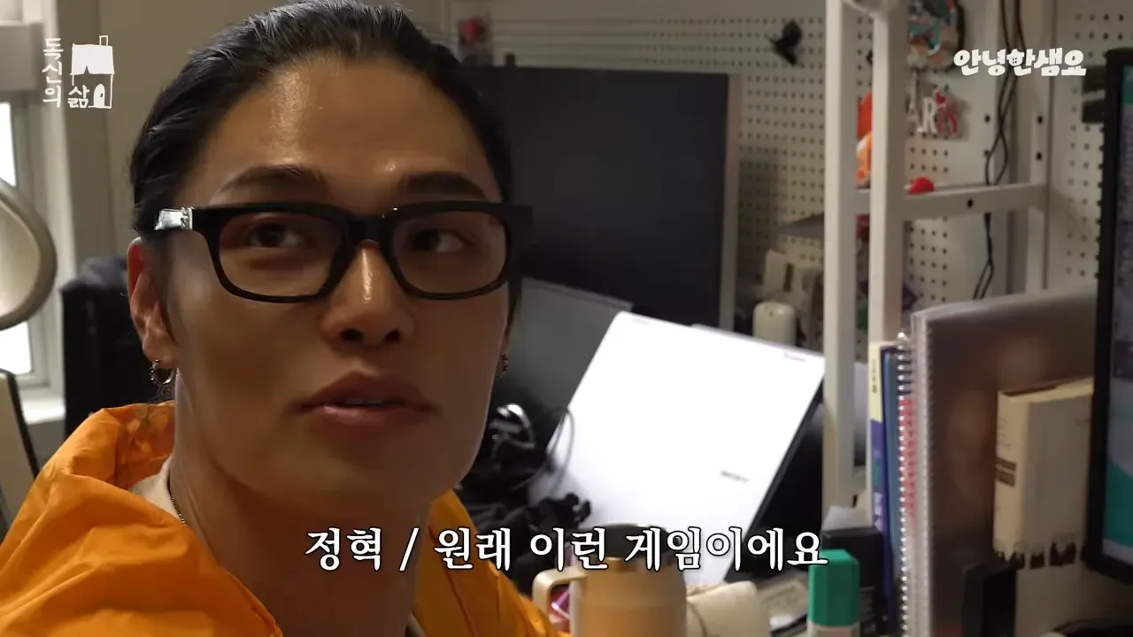 거상 독신남 정혁의 삶을 담은 게임 화면