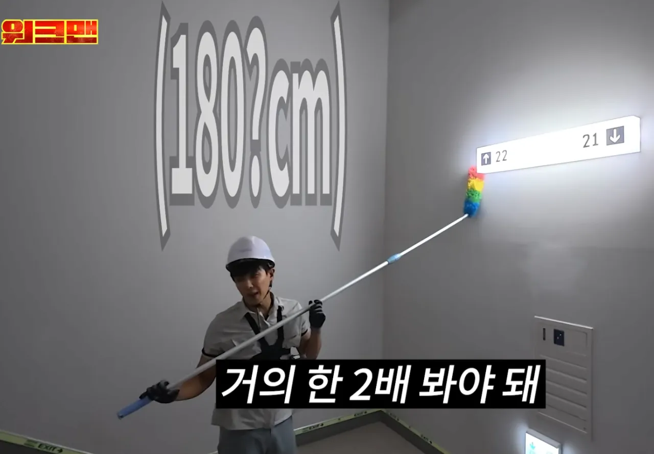 이준의 롯데타워 계단청소 최저시급 관련 자막