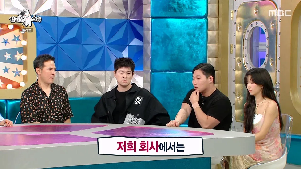 수입 대부분을 빚 갚는 데 쓰고 있다는 스윙스의 근황을 전한 게시물