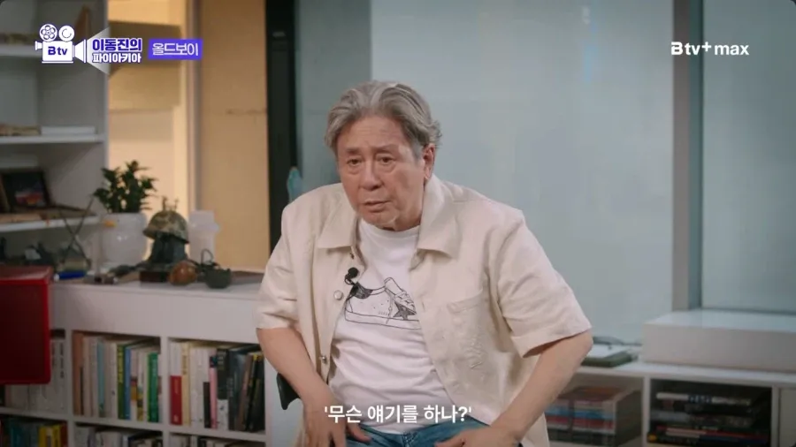 촬영장에서 갑자기 따돌림당해 홀로 서 있는 배우