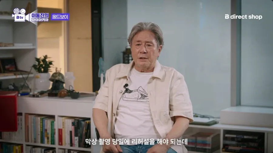 촬영장에서 리허설을 앞두고 따돌림당한 배우