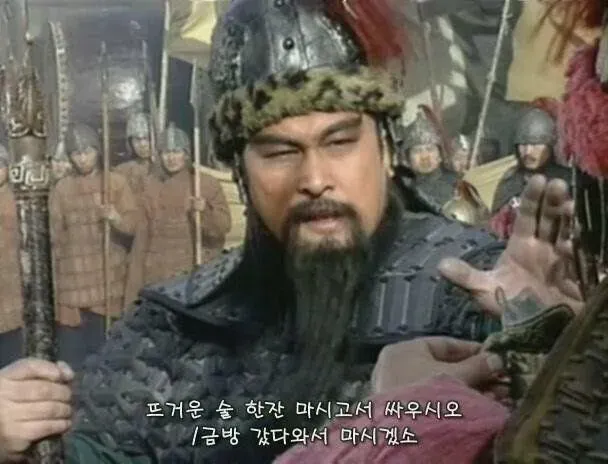 ‘뜨거운 술 한잔 마시고 싸우시오’ 문구가 적힌 밈 이미지