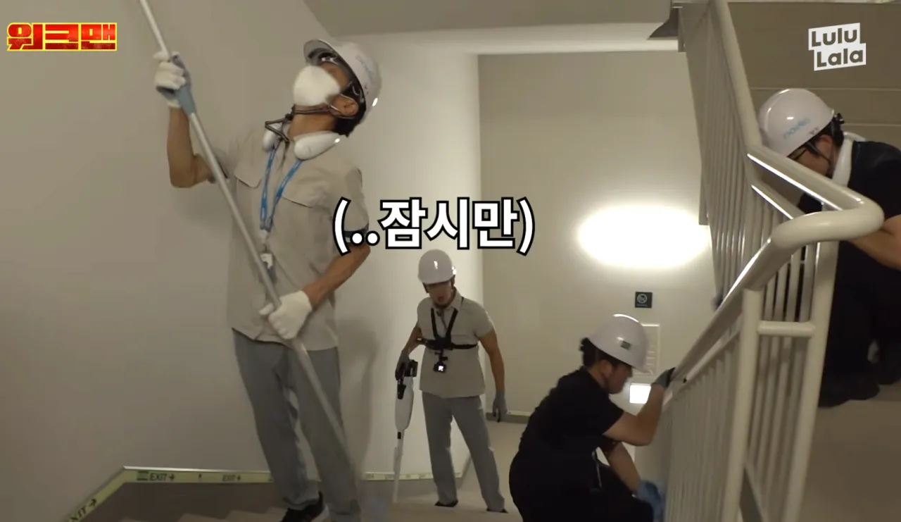 이준의 롯데타워 계단청소와 최저시급 안내