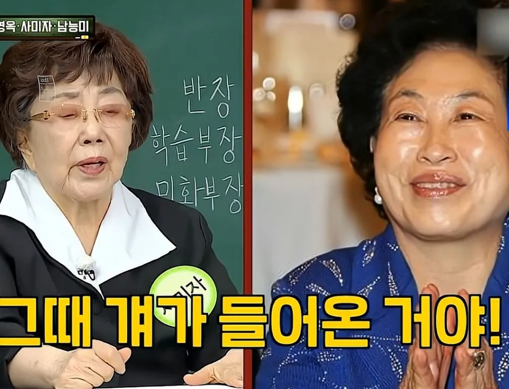 김영옥·사미자·남일미의 대화 장면, 사미자가 “그때 개가 들어온 거야!”라고 말함