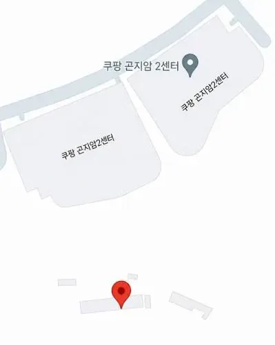 쿠팡 곤지암 센터들과 곤지암 정신병원 퇴마 관련 문구