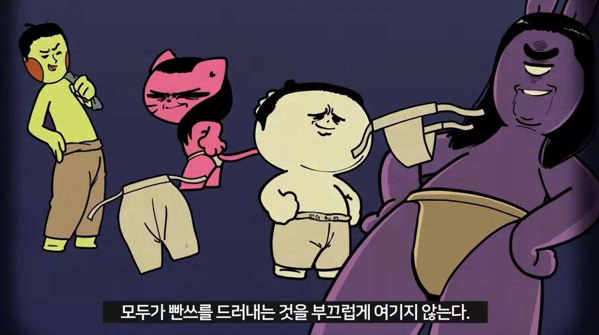 고려인들이 목욕탕에서 속옷 차림으로 함께 쉬는 모습