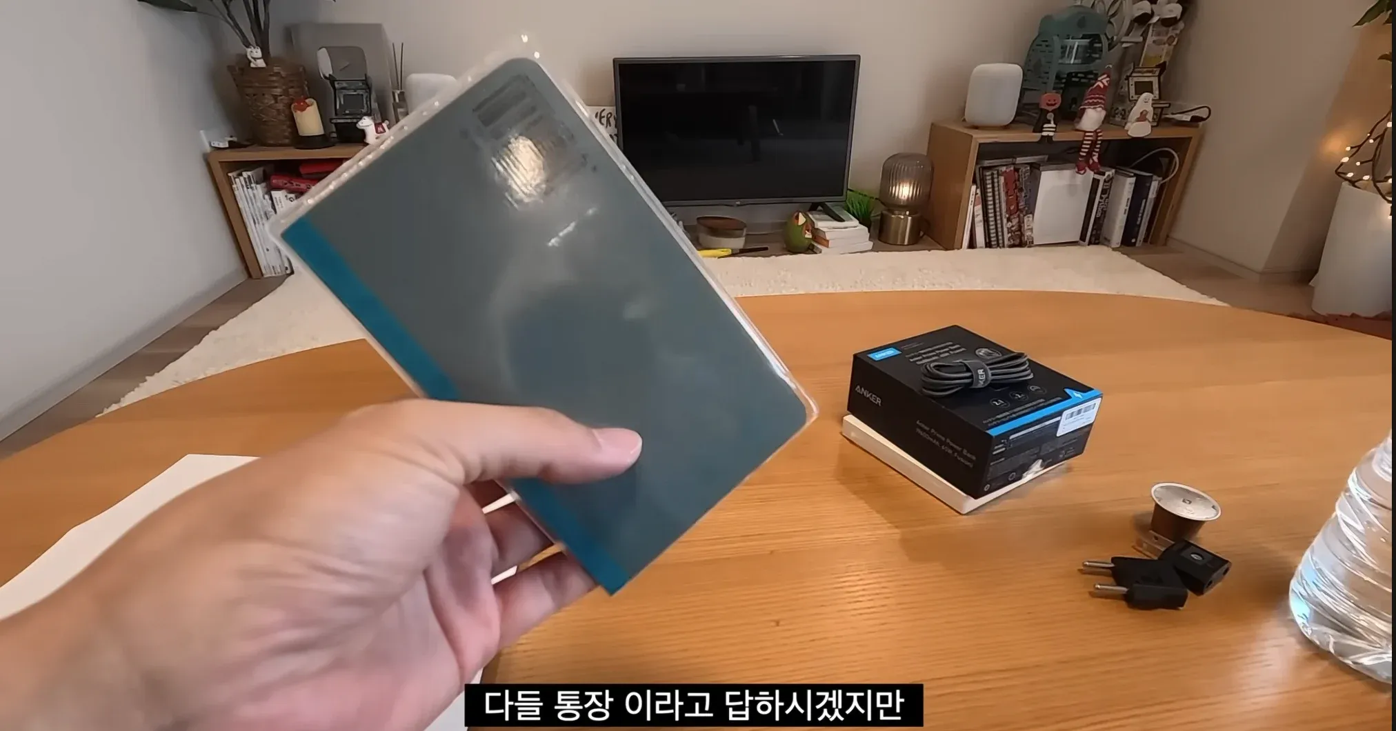 일본 아파트에서 사용하는 관리비 납부 수첩