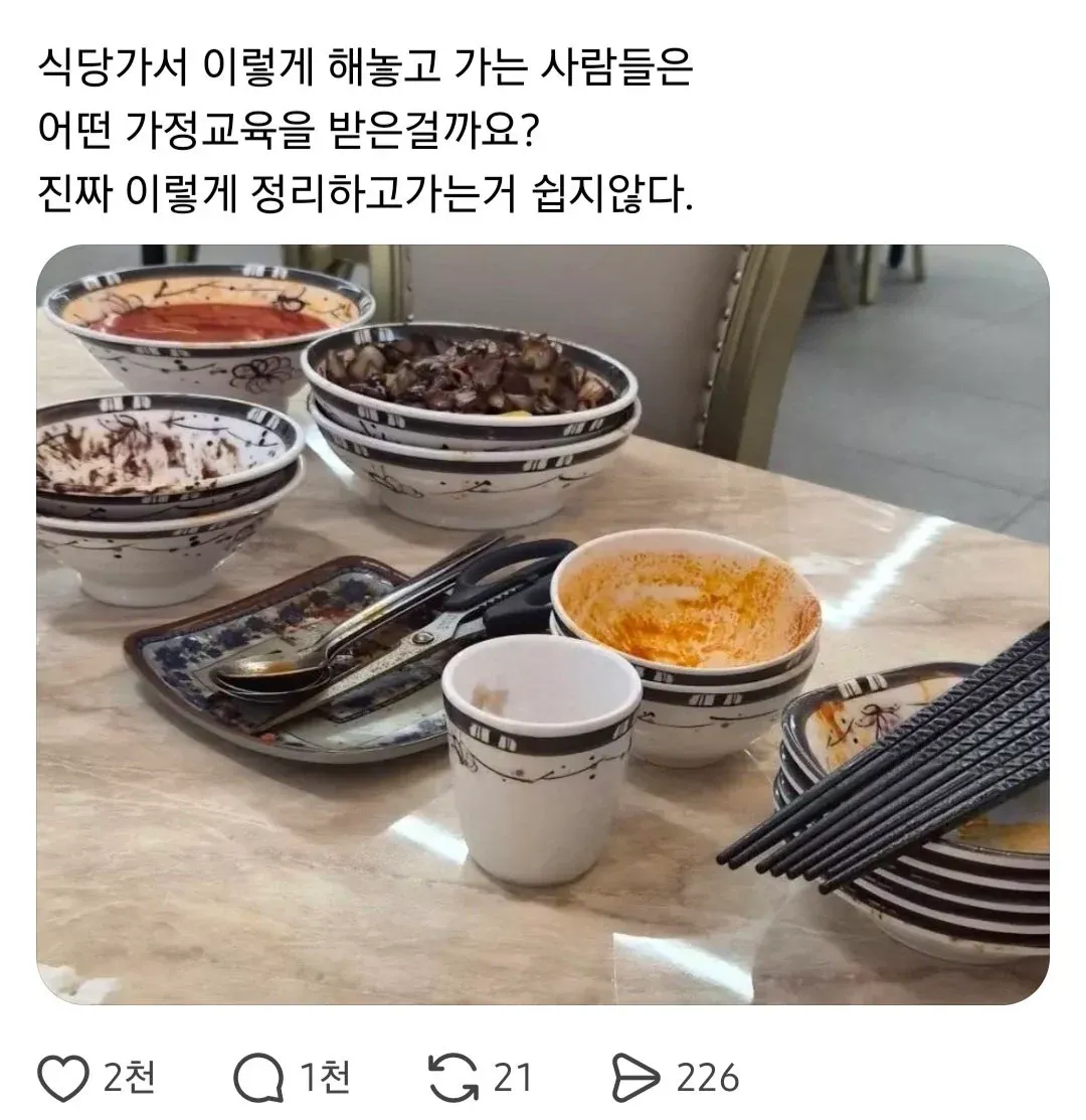 식당을 나서기 전 식기와 쓰레기를 깔끔하게 정리한 식탁